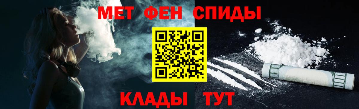 АМФ 98%  Вход с VPN  Amphetamine  Набережные Челны 
