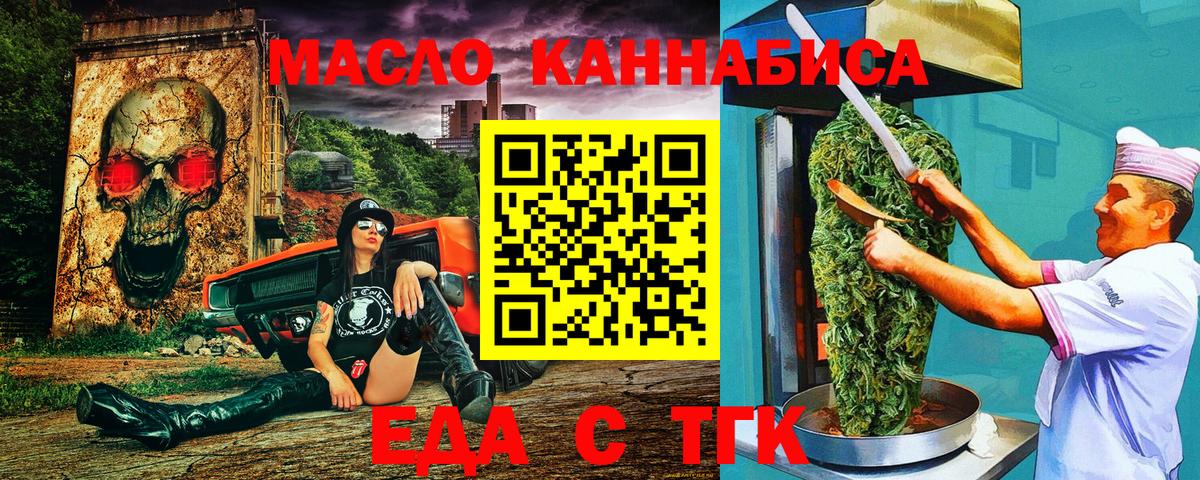 Canna-Cookies марихуана  Вход с VPN  Набережные Челны 