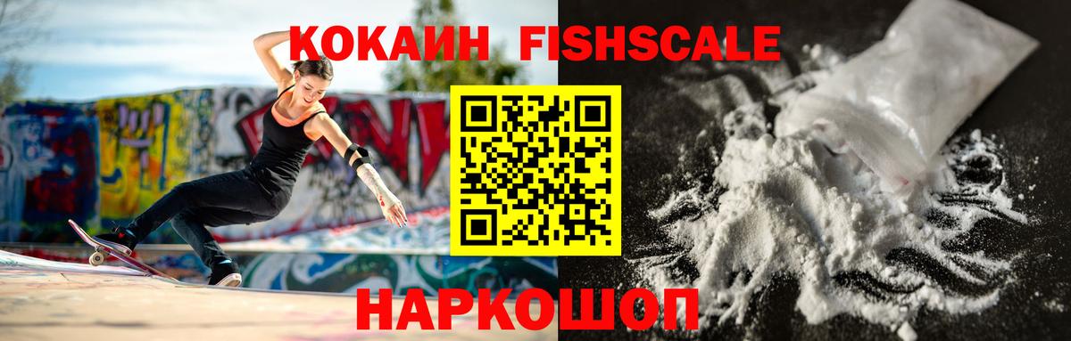 Набережные Челны  Cocaine 97%  Вход с VPN  Cocaine Columbia 