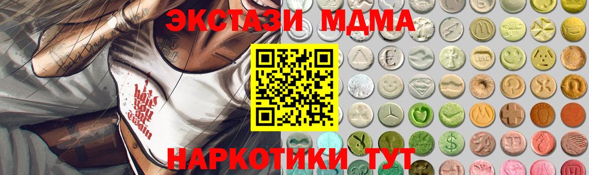 Набережные Челны  Ecstasy таблы  дарк нет какой сайт  ЭКСТАЗИ  Вход с VPN  Экстази Punisher 