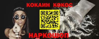 индика Заводоуковск