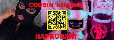 индика Заводоуковск