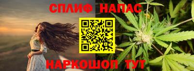 альфа пвп VHQ Жуковский