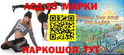 индика Заводоуковск