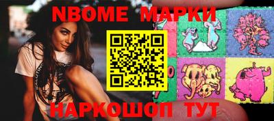 индика Заводоуковск
