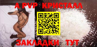 индика Заводоуковск