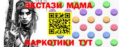 альфа пвп VHQ Жуковский