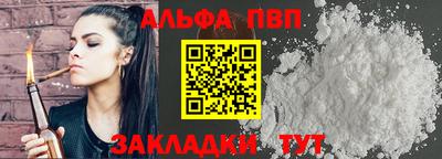 круглые Заволжье