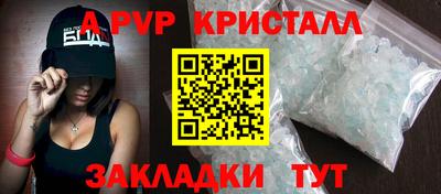 индика Заводоуковск