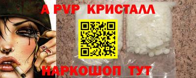 круглые Заволжье