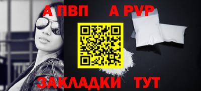 круглые Заволжье