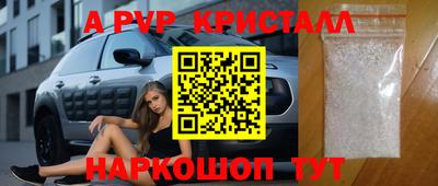 круглые Заволжье