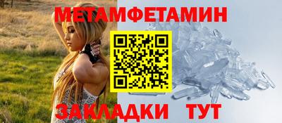 альфа пвп VHQ Жуковский