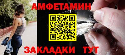 альфа пвп VHQ Жуковский