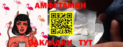 альфа пвп VHQ Жуковский