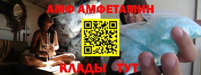 альфа пвп VHQ Жуковский
