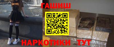 альфа пвп VHQ Жуковский