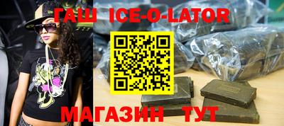 альфа пвп VHQ Жуковский