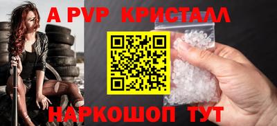 индика Заводоуковск