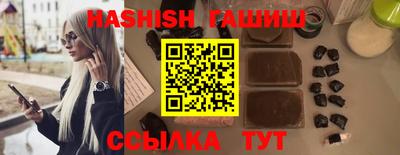 альфа пвп VHQ Жуковский
