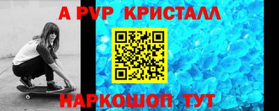 индика Заводоуковск