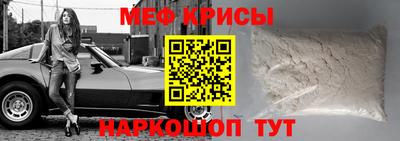 альфа пвп VHQ Жуковский