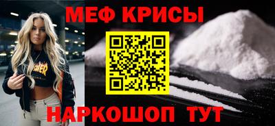 альфа пвп VHQ Жуковский