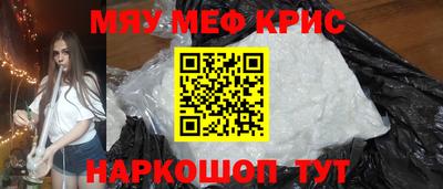 альфа пвп VHQ Жуковский