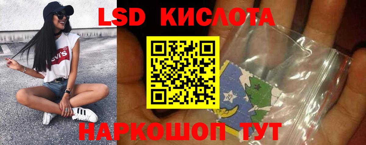 Лсд 25 экстази ecstasy Набережные Челны