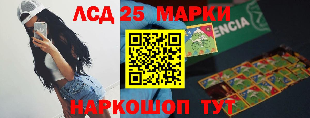 ЛСД экстази ecstasy  Вход с VPN  LSD-25 экстази кислота  Набережные Челны 