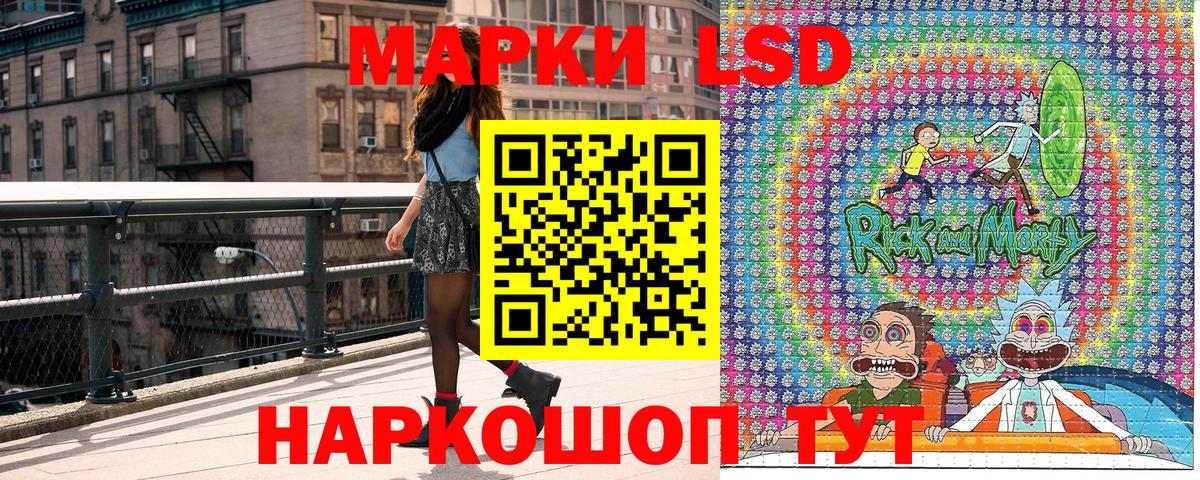 Марки NBOMe 1,5мг Набережные Челны
