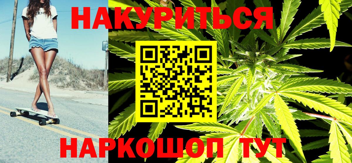 Конопля конопля  Вход с VPN  Канабис марихуана  Набережные Челны  МАРИХУАНА OG Kush 