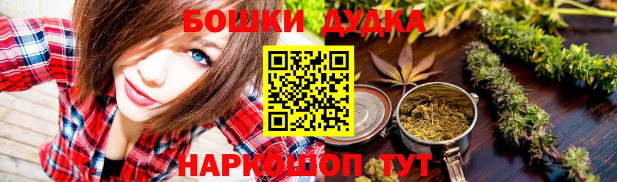 Бошки Шишки тримм Набережные Челны